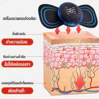 GK Time เครื่องนวด EMS ขนาดเล็ก การนวดคอและไหล่ไม่ต้องเป็นภาระด้วยเครื่องนวดพกพา