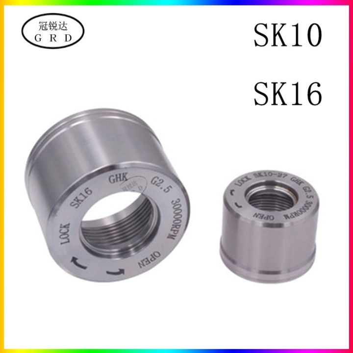 1pcs-sk-collet-chuck-sk10-sk16-collet-nut-สําหรับหนีบ-cnc-milling-turning-collet-chucks-เครื่องมือ-holder