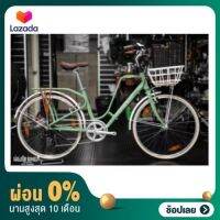 [ผ่อน 0%]  Momentum iNeed Latte / Grayish Green