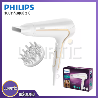 Philips ไดร์เป่าผม Ionic 2200 วัตต์ รุ่น HP8232 DryCare Advanced