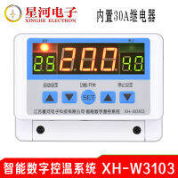 XH-W3103 Galaxy Digital High-Power Wall-Mounted Temperature Controller เทอร์โมสตัท30A Contact 5000W