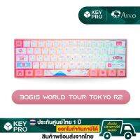 คีย์บอร์ด AKKO 3061S World Tour Tokyo R2 [Gateron Pink]