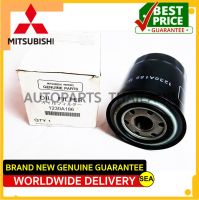 ไส้กรองน้ำมันเครื่อง  สำหรับ  MITSUBISHI TRITON STRADA เครื่อง 2.5 ดีเซล ขนาดบรรจุ 1 ชิ้นต่อกล่อง