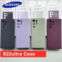 Samsung Galaxy S22Ultra Case Silky Silicone Cover Soft-Touch Back Protective Housing For Galaxy S22 Ultra 5G S22U