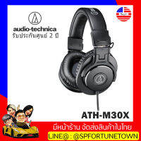 【จัดส่งด่วน1-2Day】Audio-Technica ATH-M30x Professional Studio Monitor Headphones - Black (หูฟังสตูดิโอ หูฟังมอร์นิเตอร์ พร้อมไดร์ฟเวอร์ขนาด 40 มม.)