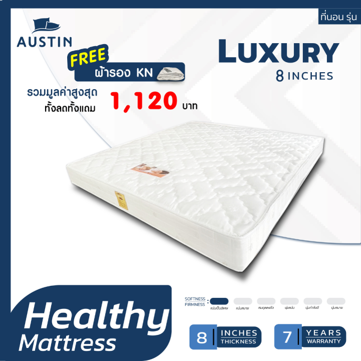 ที่นอนปีนัง-ที่นอนเสริม-memoryfoam-รุ่น-luxury