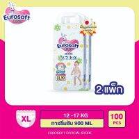 EUROsoft Premium 2 แพ็ค Size XL กางเกงผ้าอ้อม ผ้าอ้อมเด็กสำเร็จรูป แพมเพิส นุ่ม บางพิเศษ