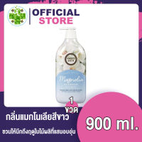 ครีมอาบน้ำเกาหลี Happy Bath Body Wash กลิ่น Magnolia แมกโนเลีย - สีฟ้า ขนาด900 ml.