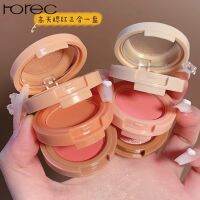 Horec เตรียมจัดส่งสินค้า พาเลทอายแชโดว์ บลัชออน เฉดดิ้ง 3in1 สีสวย โทนสีนู้ด ประกายซิมเมอร์ กลิตเตอร์เนื้อละเอียดติดทนกันน้ำ