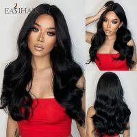 EASIHAIR วิกผมสังเคราะห์ลอนยาวสีดำสำหรับผู้หญิงส่วนกลางผมปลอมธรรมชาติสำหรับทุกวันปาร์ตี้คอสเพลย์วิกผมไฟเบอร์ทนความร้อน