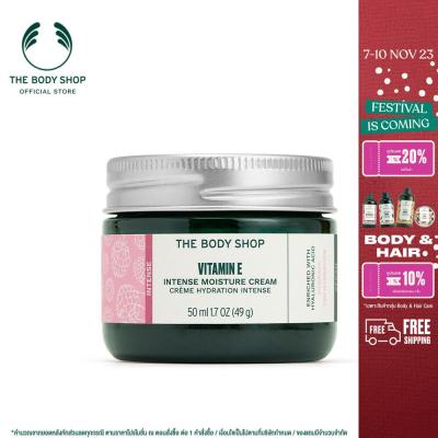 THE BODY SHOP VITAMIN E INTENSE MOISTURE CREAM 50ML เดอะบอดี้ช็อป วิตามินอี อินเทนส์ มอยส์เจอร์ ครีม 50 มล.