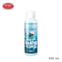 [MANOON] DERMCARE Natural Mild Hypoallergenic Shampoo  250ml แชมพูสำหรับผิวแพ้ง่ายและบอบบาง