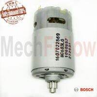 มอเตอร์ BOSCH GOP 10.8 V-LI