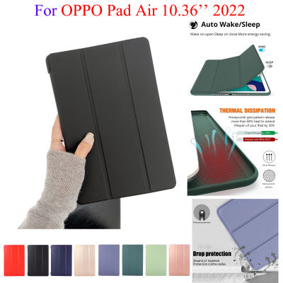 เคสขาตั้งพับได้ PU สำหรับ OPPO Pad Air 10.36 2022แท็บเล็ตอัจฉริยะเป็นหนังซิลิโคนนิ่มเคสแบบพับปิดได้ OPPO Pad AIR 10.36นิ้ว X21N2 OPD2102