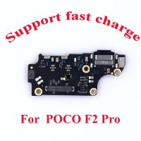 บอร์ดซ่อมโทรศัพท์มือถือดั้งเดิมสำหรับ POCO F2 Pro รองรับชิ้นงอสำหรับเปลี่ยนพอร์ตที่ชาร์จแบบชาร์จ USB อย่างรวดเร็วสำหรับ Redmi K30 Pro