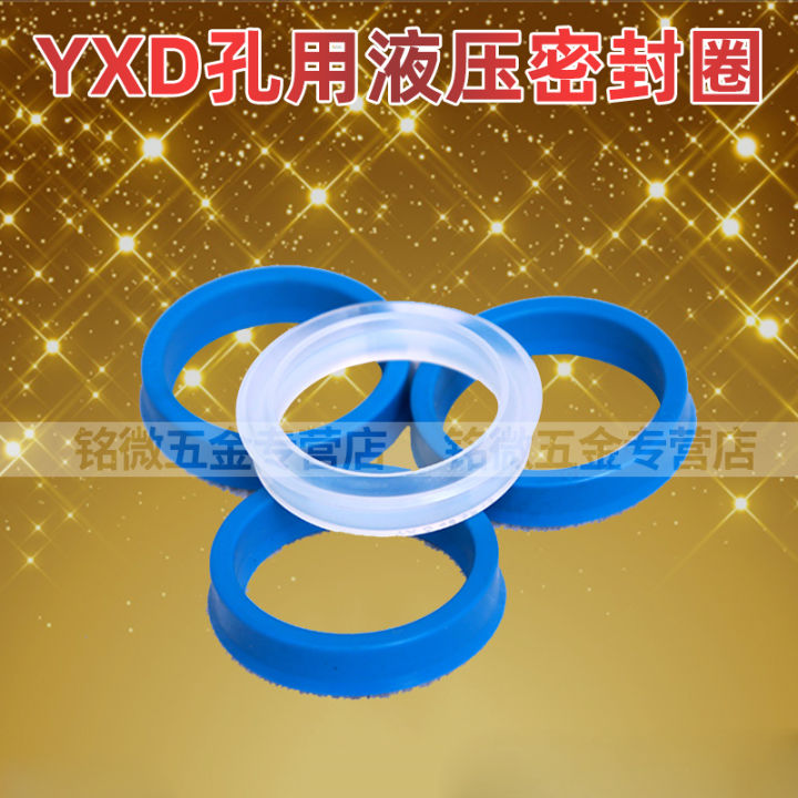 Sealing ring for YXD hole 170/175/180/185/190 hydraulic oil seal Y-ring