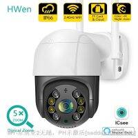 【hot】✵ 1080P PTZ Surveillance 4X Cameras H.265 Icsee