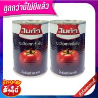 ?The Best!! ไมก้า ซอสมะเขือเทศเข้มข้น 560 กรัม x 2 กระป๋อง Mica Tomato Paste 560 g x 2 ✨สุดพิเศษ✨