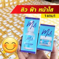 รับโปร 1 แถม 1 Malii Booster Serum &amp; Malii Booster Cream พกน้องมะลิไปด้วยนะคะ  น้องดูแลทุกสภาพผิว #ไม่ดื้อไม่ซน ? ซื้อ1 ได้ 2 ชิ้น