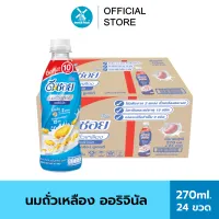 Dna Dsoy UHT Soy Milk Original 270ml. x 24