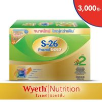 S-26 Promil Gold สูตร 2 ขนาด 3000 กรัม (5ซอง)