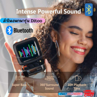 ลำโพงพกพา divoom ditoo plus ของแท้ 100% รับประกันศูนย์ไทย ลำโพง divoom ditoo plusลำโพง Bluetooth Pixel Art Mechanical Button แบตในตัวปรับแต่งรูปได้ ผ่าน App Bluetooth speake