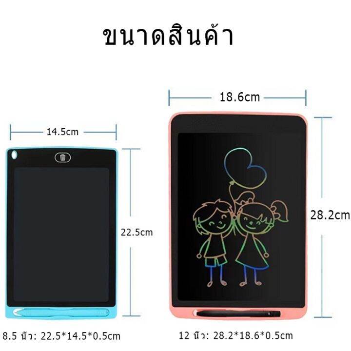 แท็บเล็ตสำหรับวาดภาพ-ฝึกหมั่นสมองเด็ก-หน้าจอlcd-เทคโนโลยีคริสตัลขั้นสูง-มีประสิทธิภาพสูงและเป็นทางลัดที่ดี