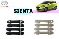 Toyota Sienta ครอบมือจับประตู มีปุ่มกด/ไม่มีปุ่มกด สีดำด้าน/ชุบโครเมี่ยม