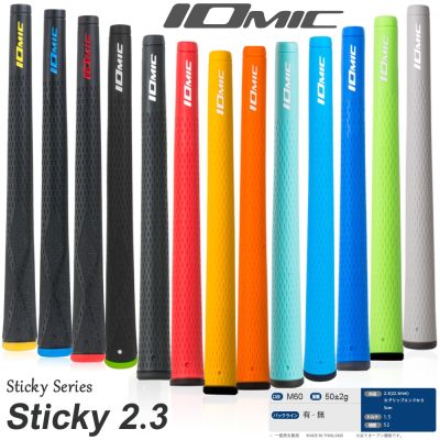 ：“{—— New 13PCS IOMIC STICKY 2.3 TPE Golf Grips Universal Ruer 13 Colors Choice FREE SHIPPING