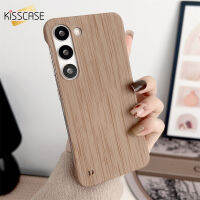 KISSCASE เคสโทรศัพท์แบบลายไม้ไร้กรอบหรูหราสำหรับ Samsung S22 S23 S23พิเศษ + ผิวเคลือบไม้ฟิล์มกันกระจกรู้สึกฝาหลังกันตกแบบแข็งกันกระแทกสำหรับ Samsung S23 S22