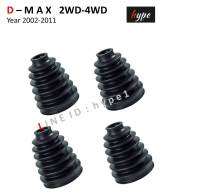 *** SET ***  ยางกันฝุ่นเพลาขับ ยางหุ้มเพลา ครบชุด อีซูซุ ดีแมกซ์ D-MAX 2WD - 4WD ปี 2002-2011