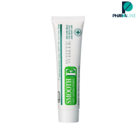 SMOOTH E CREAM PLUS WHITE - สมูทอี ครีม พลัสไวท์ ขนาด 60กรัม  [PPLINE]