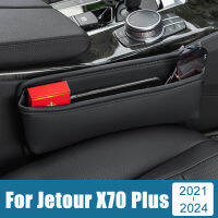 สำหรับเฌอรี่ Jetour X70พลัส2021 2022 2023 2024รถที่นั่งรอยแยกสล็อตการจัดเก็บที่วางศัพท์กล่องอเนกประสงค์ในตัวกระเป๋าปก