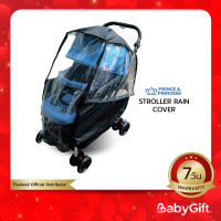 Prince&amp;Princess พลาสติกคลุมกันฝนสำหรับรถเข็นเด็ก Stroller Rain Cover