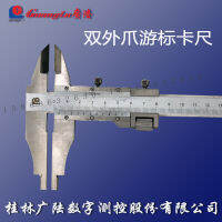 Minhao Guilin Guanglu เครื่องวัดระยะเวอร์เนียกรงเล็บภายนอกคู่0-300มม. สามประเภทหน้าจอดิจิตอลแบบไฟฟ้าบวกหัวสี่เหลี่ยม