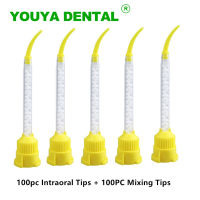 200 pcs เคล็ดลับการผสม Intraoral Tips วัสดุทันตกรรมทันตกรรมยางซิลิโคนลำเลียงหัวผสมทิ้ง Impression หัวฉีด-Rengd