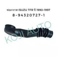 ( Pro+++ ) คุ้มค่า ท่ออากาศ อีซูซุ ทีเอฟอาร์ Isuzu TFR 2.5 ปี 1990 - 1997 ราคาดี ท่อไอเสีย รถยนต์ ท่อ แต่ง รถยนต์ ท่อ รถ เก๋ง ท่อ รถ กระบะ