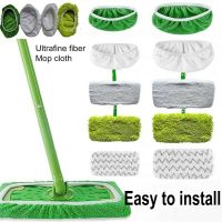 ☒✳▥ Fleece/Microfiber/Chenille Thickened Elastic Band Flat Mop Cloth Coral Replacement Rotary Mop Cleaning Pad For Bathroom