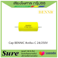 Cap BENNIC สีเหลือง C 24/250V สินค้าพร้อมส่ง