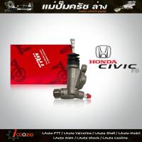 TRW แม่ปั๊มครัชล่าง นิว ซีวิค 06 เอฟดี Honda Civic Fd 06 รหัส PJD737 แม่ปั๊มคลัทช์ล่าง Civic Fd 06