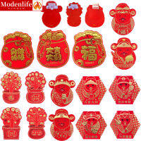 [Modenlife] ซองสีแดงปี2024 CNY Angpau Dragon ซองจดหมาย Hong Bao เทศกาลฤดูใบไม้ผลิของจีนการ์ตูนจักรราศีกระเป๋าโชคดีซองสีแดงวันปีใหม่ของขวัญปีใหม่ซองสีแดงของขวัญประจำปีระเบิดมือสำหรับวันวาเลนไทน์วาเลนไทน์วาเลนไทน์วาเลนไทน์วาเลนไทน์วาเลนไทน์วาเลนไทน์วาเลนไทน