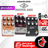 ทักแชทรับส่วนลด 500.-MAX เอฟเฟคกีต้าร์ไฟฟ้า Universal Audio UAFX Woodrow 55 Instrument Amplifier , UAFX Ruby 63 Top Boost Amplifier , UAFX Dream 65 Reverb Amplifier ,ฟรีของแถม ,พร้อมเช็ค QC เต่าเเดง