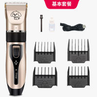 Pet Electric Clippers Dog Shaver Cat Teddy Dog Hair Electric Haircut Professional Hair Clippers Artifact Electric Clippers