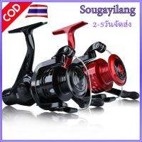 Sougayilang (COD) รอกตกปลา 4BB อัตราทดเกียร์ 5.2:1 มีให้เลือก 2 สี คุณภาพสูงและราคาต่ำ สะดวกและทนทาน