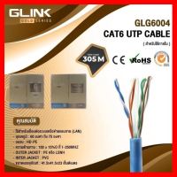 ✨✨BEST SELLER?? สายแลนLAN CAT6ภายในINDOOR 305เมตรGLINKรุ่นGOLD GLG-6003 ##ทีวี กล่องรับสัญญาน กล่องทีวี กล่องดิจิตัล รีโมท เครื่องบันทึก กล้องวงจรปิด จานดาวเทียม AV HDMI TV