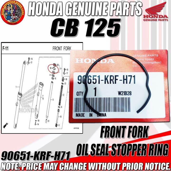 CB 125 FRONT FORK OIL SEAL STOPPER RING (HPI) (GENUINE 90651KRFH71