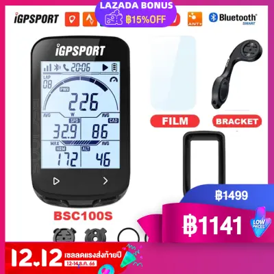 【ถึง ใน 3 วัน】IGPSPORT BSC100S จักรยานคอมพิวเตอร์ Speedometer เซ็นเซอร์ขี่กลางแจ้ง Speedometer สำหรับ MTB Road Bike อุปกรณ์เสริม ANT + GPS Candence สำหรับ Strava