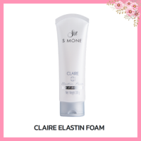 Successmore SMONE CLAIRE ELASTIN นวัตกรรมใหม่ในการทำความสะอาดผิวหน้า เนื้อโฟม 100 กรัม