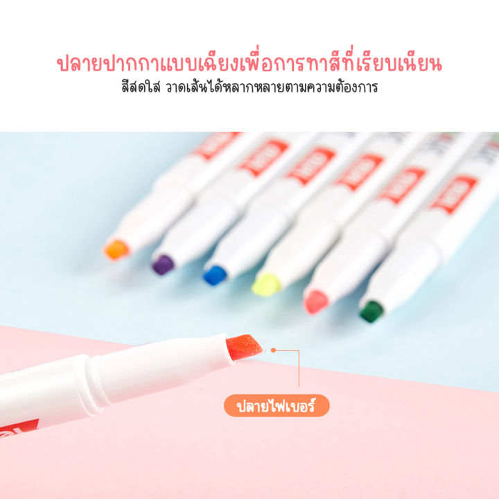 ปากกามาร์คเกอร์-5สี-marker-smooth-สีสวยสดใส-ปากกาไฮไลท์highlight