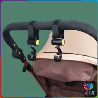 AIK ตะขอแขวนสัมภาระติดรถเข็นเด็ก ตะขอห้อยของในรถเข็นที่แขวนของแบบหมุนได้ baby stroller hook